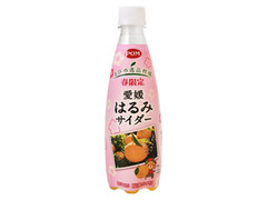 POM 愛媛はるみサイダー ペット410ml