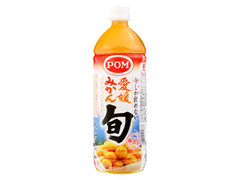 POM 今しか飲めない愛媛みかん旬ストレート100 無添加