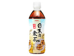 POM ポン 日本の麦茶 商品写真