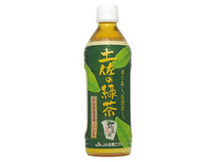 高知経済研究所 土佐の緑茶 商品写真