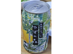 馬路村農協 馬路村のチューハイ ゆずの森 商品写真