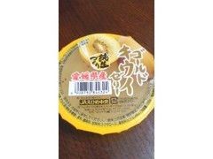 えひめ中央農業協同組合 ゴールドキウイゼリー