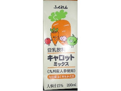 ふくれん 豆乳飲料 キャロットミックス