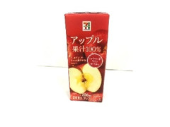 アップル果汁100％ パック200ml