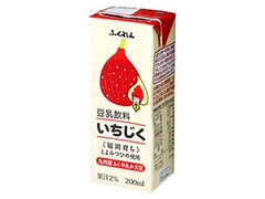 ふくれん 豆乳飲料 いちじく