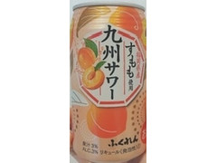 ふくれん 九州サワー 商品写真