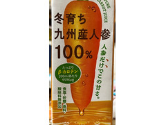 ふくれん 九州産人参100％