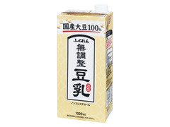 ふくれん 国産大豆100％ 無調整豆乳 商品写真