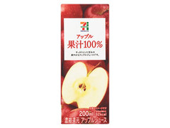 アップル果汁100％ パック200ml