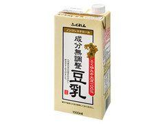 ふくれん 九州産ふくゆたか大豆100％ 成分無調整豆乳 パック1L