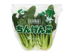 サンレイ ちんげん菜 商品写真