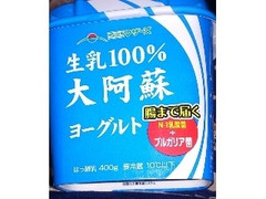 らくのうマザーズ 生乳100％大阿蘇ヨーグルト