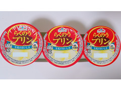 らくのうマザーズ らくのうプリン 商品写真