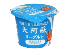 大阿蘇ヨーグルト 甘さひかえめ カップ100g