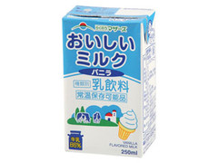おいしいミルク バニラ パック250ml
