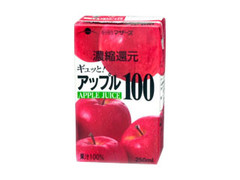 らくのうマザーズ アップル100