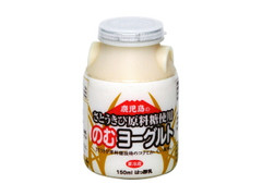 鹿児島県酪農乳業 さとうきび原料糖使用のむヨーグルト 商品写真