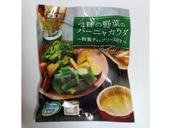 エス・ティ・フーズ 4種の野菜のバーニャカウダ 特製ディップソース付き