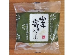 おとうふ工房いしかわ 山芋寄せとうふ 商品写真