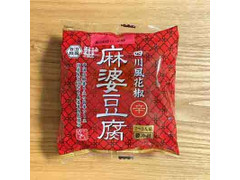 おとうふ工房いしかわ 豆腐百珍 麻婆豆腐セット 商品写真