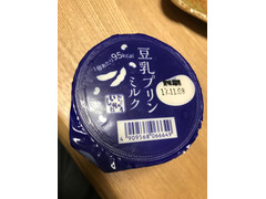 おとうふ工房いしかわ 豆乳ミルクプリン 商品写真