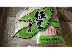 おとうふ工房いしかわ 枝豆とうふ 商品写真