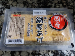 おとうふ工房いしかわ 焼いて美味しい絹厚あげ 商品写真