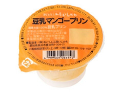 おとうふ工房いしかわ 豆乳マンゴープリン 商品写真