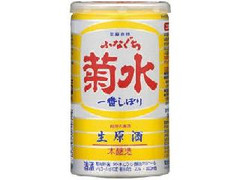 ふなぐち 菊水 一番しぼり 缶200ml