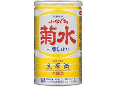 菊水酒造 ふなぐち 菊水 一番しぼり 缶200ml