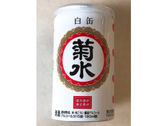 菊水 白缶 商品写真