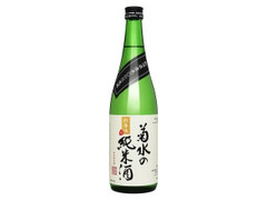 菊水の純米酒 生詰 瓶720ml