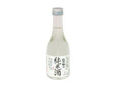 菊水の純米酒 瓶300ml