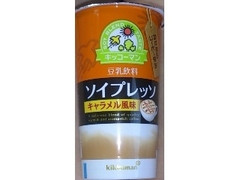  カップ200ml