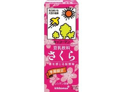 キッコーマン 豆乳飲料 さくら パック200ml