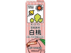 キッコーマン 豆乳飲料 白桃 パック200ml