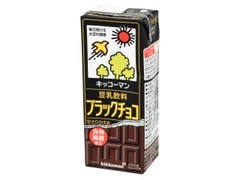 キッコーマン 豆乳飲料 ブラックチョコ