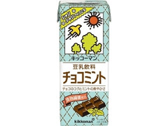 キッコーマン 豆乳飲料 チョコミント パック200ml