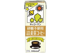 キッコーマン 砂糖不使用 豆乳飲料 麦芽コーヒー 商品写真