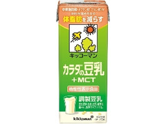 キッコーマン カラダの豆乳 ＋MCT