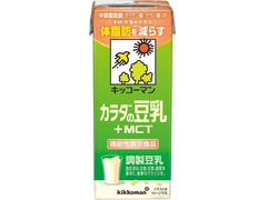 キッコーマン カラダの豆乳 ＋MCT