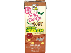 キッコーマン SoyBody ＋MCT ココア 商品写真