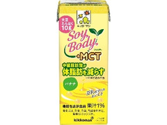 キッコーマン SoyBody ＋MCT バナナ