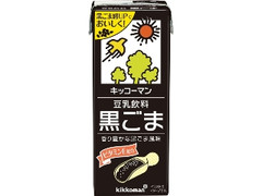 キッコーマン 豆乳飲料 黒ごま パック200ml