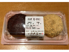 長久堂製菓 おはぎ 粒・きなこ 商品写真