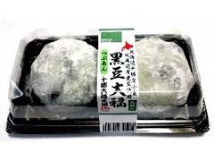 食卓応援セレクト 黒豆大福 つぶあん 商品写真