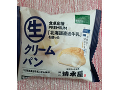 いなげや 食卓応援セレクト 生クリームパン