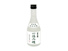 一滴入魂 純米吟醸 瓶300ml