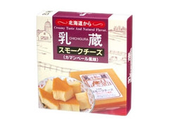ノース・ピー 乳蔵 スモークチーズ