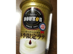 ドトール 冬季限定ラテ 商品写真